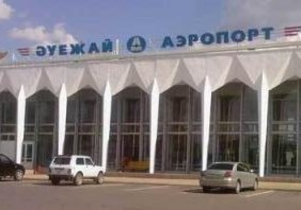 Аэропорт Уральска. Фото с сайта aeroport.kz