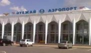 Комиссия из Комитета гражданской авиации не приняла взлетную полосу аэропорта Уральска