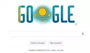 Google поздравил казахстанцев с Днем независимости