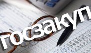Россия может распространить санкции против Турции на госзаказ - СМИ