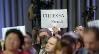 Китайские СМИ выступили с резкой критикой в адрес Москвы