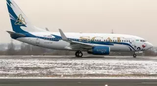 10 казахстанцев могут выиграть билеты в Стамбул или Москву