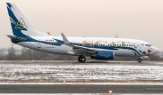 10 казахстанцев могут выиграть билеты в Стамбул или Москву