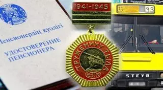 Труженикам тыла пока не могут ввести льготный проезд в Кокшетау
