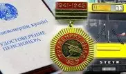 Труженикам тыла пока не могут ввести льготный проезд в Кокшетау
