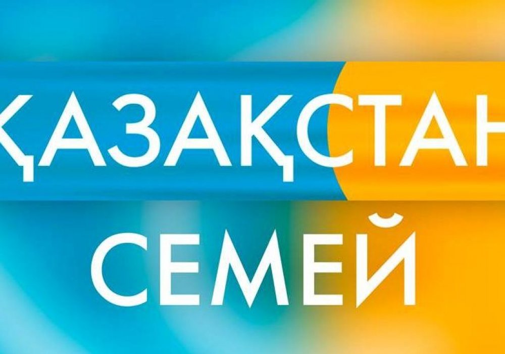 Фото с сайта kaztv.kaztrk.kz