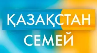 Телеканал "Казахстан-Семей" передадут акимату