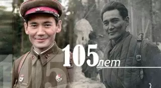 24 декабря исполнилось 105 лет со дня рождения Бауыржана Момышулы