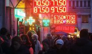 В России ужесточают правила обмена валюты