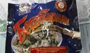 Как появилась лапша быстрого приготовления "Бешбармак"