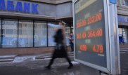 Как Казахстан намерен стабилизировать курс тенге