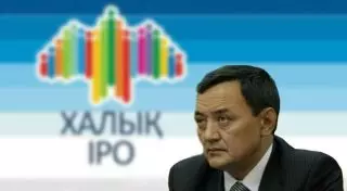 Депутат Мажилиса РК озаботился судьбой "Народного IPO"