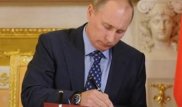 Путин подписал закон о ратификации протокола стран ЕАЭС в связи с вхождением Казахстана в ВТО