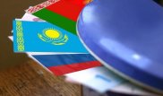 На биржи ЕАЭС допустят брокеров и дилеров стран союза