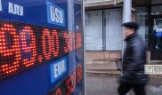 Разница между покупкой и продажей доллара увеличится до 6 тенге
