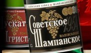 На Украине переименовали "Советское шампанское"