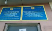 Проверку незаконного заключения в психиатрический стационар 18-летней девушки проводят в Туркестане
