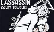 Ватикан осудил обложку Charlie Hebdo в годовщину атаки на редакцию