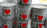 Креативный подход к продаже туалетной бумаги нашли в ВКО