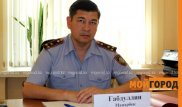 Начальник полиции Уральска стал главой местной полиции ЗКО