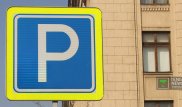 В Алматы планируют сократить парковочные места