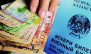 За продажу военного билета задержан начальник призывной службы Сайрамского района ЮКО