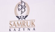 Должности заместителей председателя правления упразднили в "Самрук-Казыне"