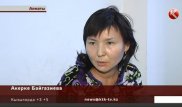 Жителя Алматинской области обвинили в поджоге своей жены