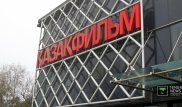 Продюсер из России назначен исполнительным директором "Казахфильма"