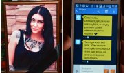 22-летнюю жительницу Сарани жестоко убил возлюбленный