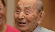Старейший мужчина планеты скончался в Японии в возрасте 112 лет