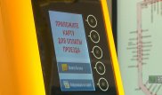 Инцидент с недовольными системой "Оңай" пассажирами прокомментировал акимат Алматы