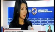 Около 1000 казахстанских компаний будут импортировать товары с Украины через РФ