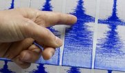 Землетрясение магнитудой 3,3 произошло на границе Казахстана с Китаем