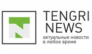Информационное сообщение