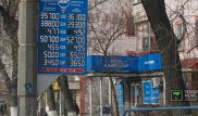 Как повели себя обменники после внедрения нового "коридора" покупки и продажи доллара
