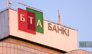 Ракишев и Субханбердин купили 99,4 процента простых акций БТА