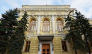 Центробанк РФ считает возможным пойти навстречу валютным ипотечникам