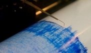 Землетрясение магнитудой 4,0 произошло на территории Казахстана