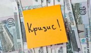 СМИ узнали о планах по девальвации рубля