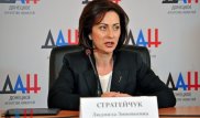В самопровозглашенной Донецкой народной республике вынесен первый смертный приговор