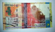 Введением новых купюр запугивают пенсионеров в СКО мошенники