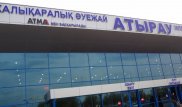 Сотрудников авиакомпании в Атырау оштрафовали за крупную партию контрабандной косметики