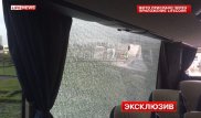 В Стамбуле закидали камнями автобус с российскими футболистами