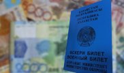 Взятку за военный билет получил начальник отдела военкомата в Жамбылской области