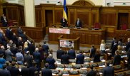 Депутаты Рады предложили переименовать Россию в Московию