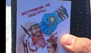 Календари на антитеррористическую тему изготовлены для школьников Семея