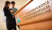 Председателем совета директоров KASE назначен Жанат Курманов
