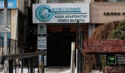 В Казахстане резко подорожала аренда обменников и фотосалонов