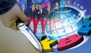 В Усть-Каменогорске мужчина убил друзей из-за того, что они смотрели КВН